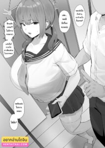 น้องสาวติดพี่ชายสุดเงียน แม้พี่จะโรคจิตแต่ก็ยอมโดนเย็ด