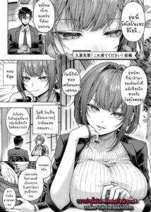 รุ่นน้องวาดรุ่นพี่คอสด้วยรอยยิ้มลามก [Metsubushi]