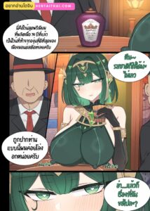 สติไม่ครบ สงบไม่ได้ – เนเฟอร์ ดูดนมยั่วใจจนควบคุมตัวเองไม่ได้