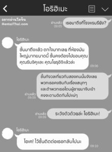 พวกเธอไปทำอะไรกัน 17 หน้า – เมีย MILF สองนาง ร่างก่ายโดนเย็ดหมู่