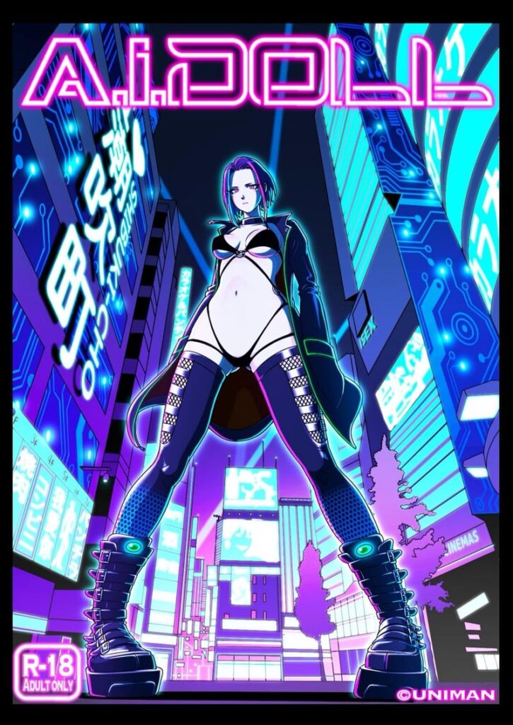 AI Doll สาวหุ่นยนต์เปลี่ยนเพศ โลกอนาคตสุดเสียว