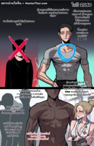 ขนาดควยใหญ่ ชีวิตเปลี่ยน! Beta Censored