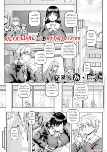 มาแลกพี่ชายกันมั้ย? [TYPE.90] Bitch na Inane-sama Ch.7