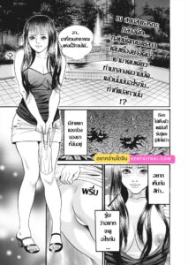 คุณนายสาวถูกเย็ดโชว์กลางสวนสาธารณะ – 公园露出妻