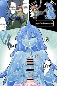 สไลม์สาวดูดพลังด้วยนม – Paizuri Sakusei Slime