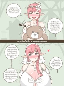 จากภรรยาสุดแสนทะเยอทะยาน สู่คนรับใช้ส่วนตัวสุดเสียว