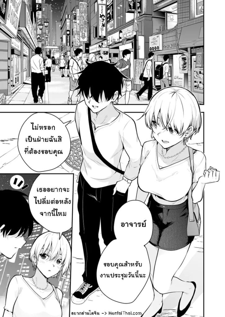 เมียยันเดเระที่อยู่ด้วยกัน ดื่มเหล้าแล้วเงี่ยนสุดโหด