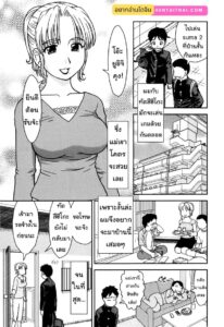 รีบกลับบ้านไปเย็ดแม่เพื่อนสุดเงียน – Tomodachi no Okaa-san