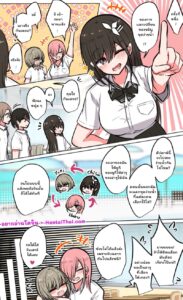 เงี่ยนจนทนไม่ไหว กลุ่มเพื่อนสาวไปว่ายน้ำด้วยกัน [torimogura]