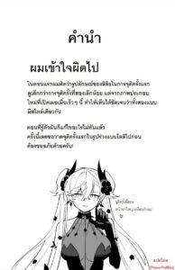 ห้องต้องเย็ดจนกว่าจะออกได้กับ ลิลิธ สาวปีศาจปีกปีศาจ