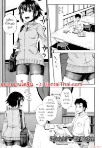 ยัยรุ่นน้องยั่วก่อนเองนะ! คลั่งกลิ่นและเงี่ยนในชุด