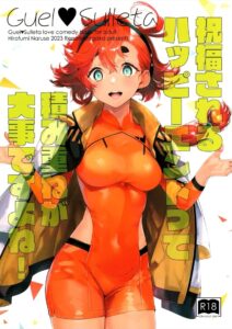 เติมเต็มข้างในฉันให้เต็มที่! – Gundam Witch from Mercury