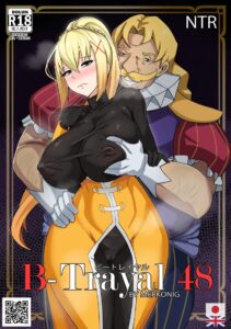 เสียตัวเพื่อนาย 1 – ดาร์คเนส โดนข่มขืนชดใช้หนี้ [KonoSuba]