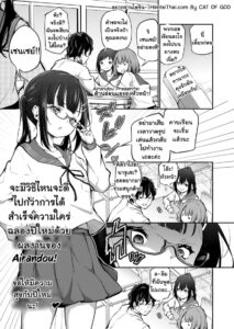 จุดอ่อนก้นประธานนักเรียน ถูกอาจารย์เย็ดหีอย่างโหด