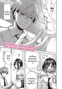 มั่นใจหน่อยสิคะรุ่นพี่! น้องสาวสอนเย็ดแบบติดกล้อง