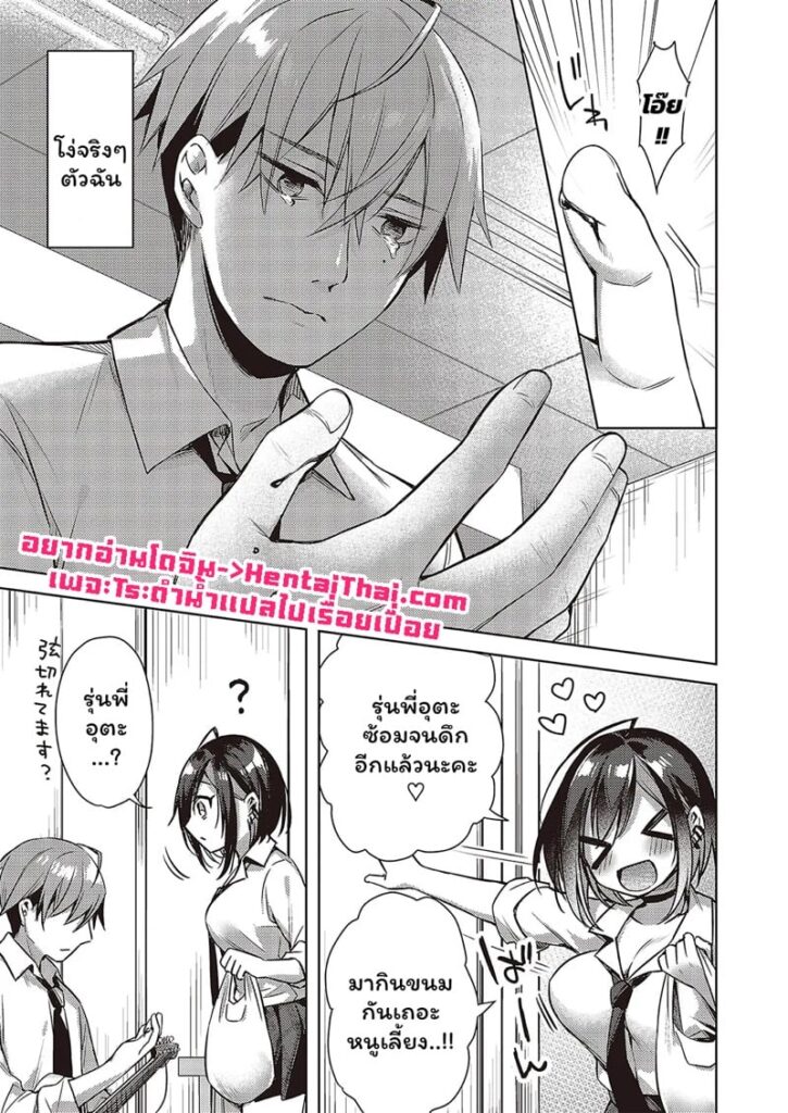 มั่นใจหน่อยสิคะรุ่นพี่! น้องสาวสอนเย็ดแบบติดกล้อง