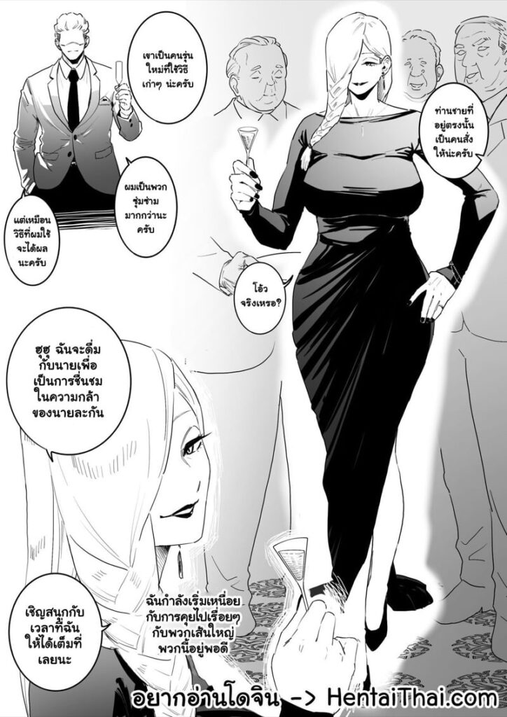 สาวรุ่นใหญ่ Mei Mei โดนควยหนุ่มมหึมาถี่ยำทะลุ cervix จนท้องพอง