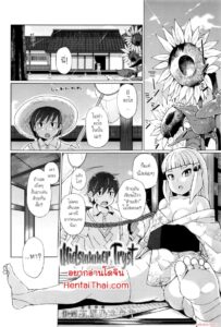 หน้าร้อนต้องห้ามกับสาวงูลิ้นยาวสุดเงี่ยน | Natsu Ouse