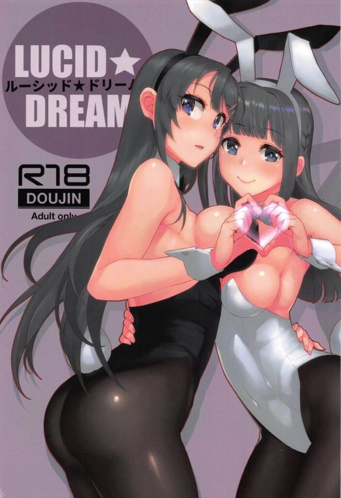 Lucid Dream ย้อนเวลากลับมาเย็ด bunny girl senpai ให้เสียว