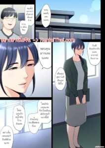 ฉันผิดที่คิดไปอย่างนั้น 5.1 – อาจารย์สาว MILF กลับมาแก้แค้นแบบเสียวๆ