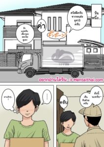 บทเรียนรักแม่ 2.2 : หึงหวงครอบครองน้ำแตกไม่ยั้ง