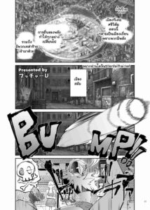 ใช้พลังอัพไซส์ ซอยนมไม่ต้องสอดก็เสียวฟิน