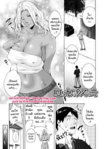 ปากนี้คือต้นเหตุแห่งเซ็กส์ – คุณป้า MILF หื่นแกล้งจนเงี่ยนสุดขีด