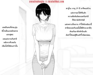 ความสุขที่ฉันไม่เคยได้รับ – เมียถูกแย่ง NTR ล่อจนเสียว