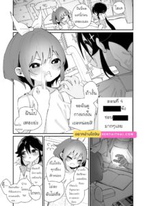 ไอจังรักกางเกงใน…มากกกก! Ch.4 – กลิ่นและรสที่ติดใจ