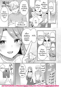 เก็บข้อมูลเย็ดน้องสาว นักเขียนนิยายต้องลองของจริง