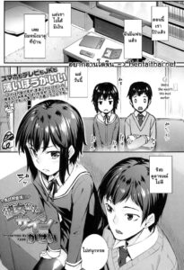 เธอหึงฉันใช่ไหม? สาวโรงเรียนยั่วใจแฟนเก่า