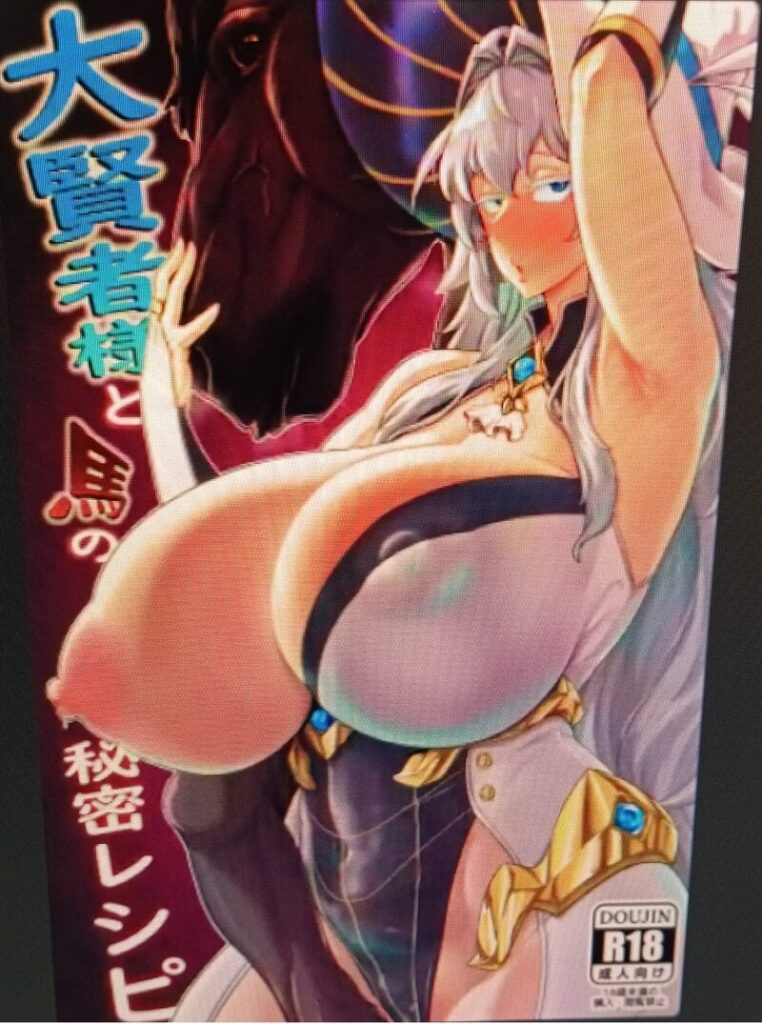 ปรีอาน่าจังโดนม้าหื่นเย็ดแทนทำสูตรลับฮิมิตสึ