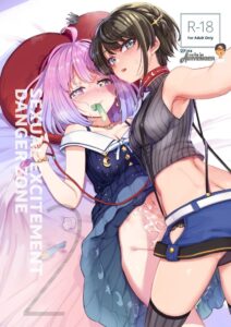 โซนอันตรายจากความเงี่ยนสุดขีด 2 | ฟุตานาริ โซนเสียว