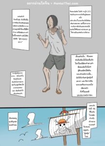 พลังสะกดจิตสุดเถื่อน โดนใจนามิกับโรบิน | One Piece Hentai