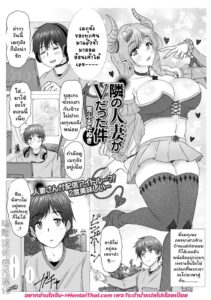 พี่สาวข้างบ้านคือ V-TUBER ลับ! เปิดกล้องโชว์แล้วโดนเย็ด