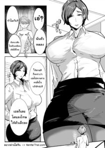 บทลงโทษหอมหวานจากพี่สาวในสูท – Giantess Shrinking