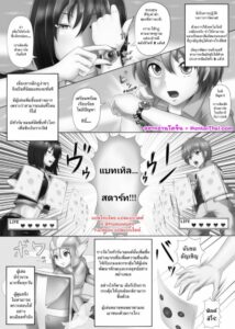 Lust Card เกมการ์ดสุดเสียว โดนสาวมอนสเตอร์รุมข่มขืน