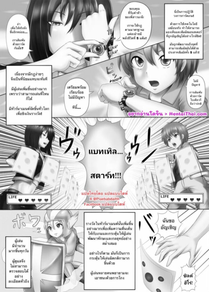 Lust Card เกมการ์ดสุดเสียว โดนสาวมอนสเตอร์รุมข่มขืน
