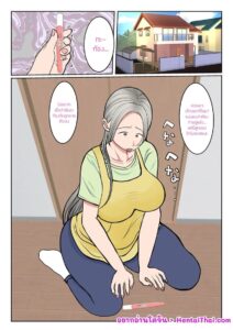 ผสมพันธุ์ทางสายเลือด 2.1 กับแม่แท้ๆ – ภาคต่อของ Yuuka