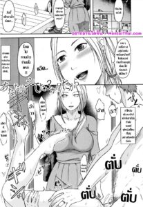 สามเดือนนอกใจ เมียขอเอาคืนแบบเดือดแรง