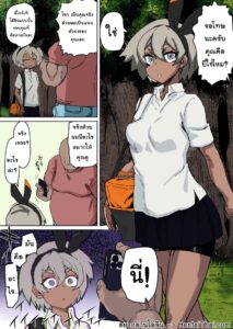 บีกับแฟนคลับสุดเงี่ยน เสียวจนท้องพอง