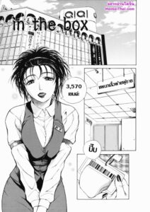 ตู้ลองเสื้อผ้าพาเสียว 18+ – โดจินสาวออฟฟิศโดนแอบมองในห้องเปลี่ยนเสื้อผ้า