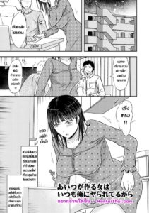 แฟนเก่าที่เหมือนคุณนายผม โดนล่อเย็ดซะแล้ว
