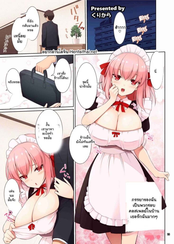 เก่งเรื่องป้ายุริสุดๆ! Paizuri Goudou ZuriFes งานรวมศิลปินป้ายุริเด็ดๆ
