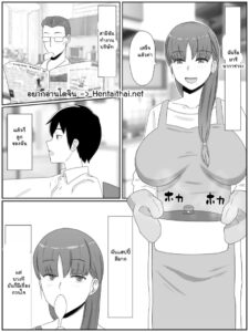สิ่งที่ลูกชายอยากทำกับแม่ 1 – มารดาเจ้าสำราญกับลูกชายพันธุ์เสือ