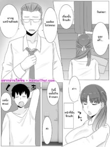 สิ่งที่ลูกชายอยากทำกับแม่ยักษ์ 2 – แม่ลูกท้องด้วยน้ำเชื้อลูกชาย