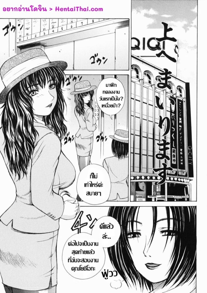 ขึ้นไปข้างบนเลยค่ะ งานดี เงินดี แถมเสียวซ่อนเงื่อน