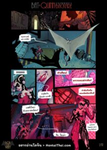 แผนตลบหลังของฮาร์ลีย์ ควินน์ [Batman]
