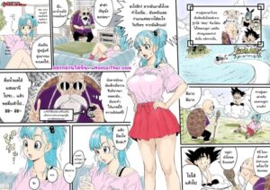 การแก้แค้นสุดเสียวของเต่าเฒ่า โขมด บลูม่า [Dragon Ball Z]