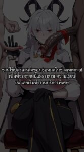 Zani เสียวหีบังตา โดจิน Wuthering Waves
